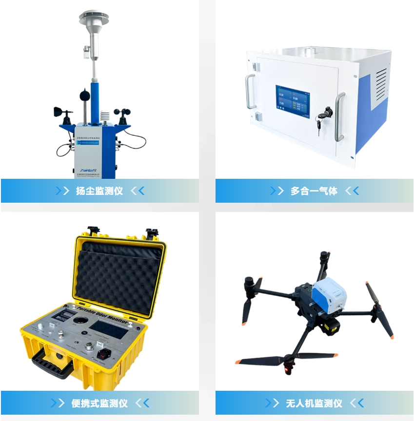 第二十三屆中國國際環(huán)保展覽會